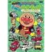 ���ꂢ��! �A���p���}���Ƃ悢���̂̂���� ~���傤�ڂ�����E�o�X�E�^�N�V�[~ [DVD]