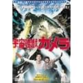 �F�����b�K���� [DVD]