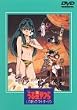���鐯��� �������āE�}�C�E�_�[�����y����Łz [DVD]