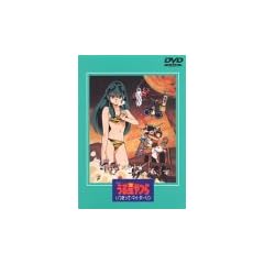 ���鐯��� �������āE�}�C�E�_�[�����y����Łz [DVD]