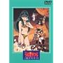 ���鐯��� �������āE�}�C�E�_�[�����y����Łz [DVD]