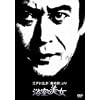 �]�ː에���u���p�t�v��� �����̔��� [DVD]