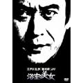�]�ː에���u���p�t�v��� �����̔��� [DVD]
