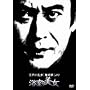 �]�ː에���u���p�t�v��� �����̔��� [DVD]
