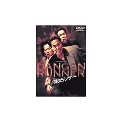 �e�ۃ����i�[ [DVD]
