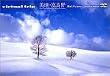 virtual trip ���l�E�x�ǖ�-snow fantasy-(�W���P�b�g���j���[�A��) [DVD]