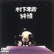 ���� [DVD]