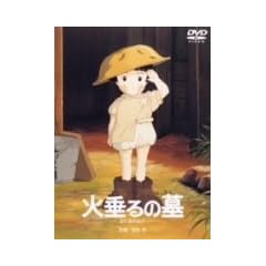 �ΐ���̕� [DVD]