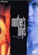 �}�U�[�Y�{�[�C �댯�ȍĉ� [DVD]
