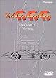 �}�b�nGO GO GO DVD-BOX 1st.leg