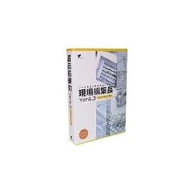 ����ҏW�� Ver4.0 �X�^���h�A���[����