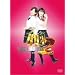 �P�[�^�C�Y�� THE MOVIE2 �ΐ�܉E�q��ꑰ�̉A�d~����!�S���S�_�̐X �v���~�A���E�G�f�B�V���� [DVD]