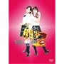 �P�[�^�C�Y�� THE MOVIE2 �ΐ�܉E�q��ꑰ�̉A�d~����!�S���S�_�̐X �v���~�A���E�G�f�B�V���� [DVD]