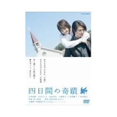 �l���Ԃ̊�� [DVD]