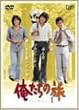 �������̗� VOL.1 [DVD]