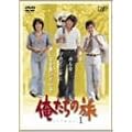 �������̗� VOL.1 [DVD]