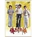 �������̗� VOL.1 [DVD]
