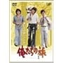 �������̗� VOL.1 [DVD]