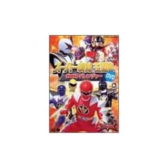 �X�[�p�[������̃r�f�I ��������A�o�����W���[ [DVD]