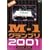 M-1�O�����v��2001 ���S�� ~�����ē`���͎n�܂���~ [DVD]