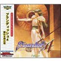 【クリックで詳細表示】Ultra Series ブランディッシュ 4 眠れる神の塔