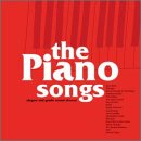 [CD]オムニバス ピアノ・ソングス
