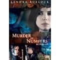 ���S�ƍ߃N���u [DVD]