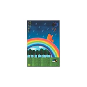 【クリックで詳細表示】ソラトビデオ4 [DVD]