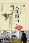 �l�ލŌÂ̓N�w�@�J�C�G�E�\�o�[�W���i1�j (�u�k�БI�����`�G)