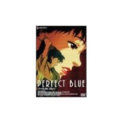 PERFECT BLUE [DVD]