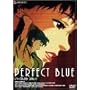 PERFECT BLUE [DVD]
