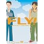FLY! ���C�L���O �I�u�u�t���C,�_�f�B,�t���C�v [DVD]