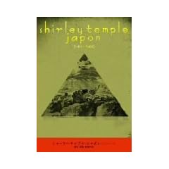 �V���[���[��e���v����W���|�� (�p�[�g�P&�p�[�g2) [DVD]