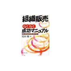 �g�D�̔��炭�炭�����}�j���A���\�f�l������L����u�a�v�̃r�W�l�X