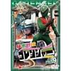 �閧����S�����W���[ Vol.9 [DVD]