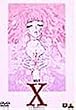 X [DVD]