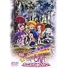 ��~����!���W�������ǂ�� �J�G���΂̂Ђ݂� [DVD]