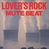 MUTE BEATのアルバムの画像
