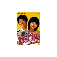 �Ă񂾃J�b�v�� [DVD]