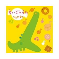 �������̂����x�X�g50