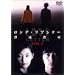 �����O�E���u���^�[~�Y������~ Vol.1 [DVD]