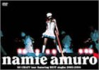 [DVD]安室奈美恵 namie amuro SO CRAZY tour featuring BEST singles 2003-2004 [DVD]
