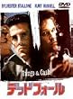 �f�b�h�E�t�H�[�� [DVD]