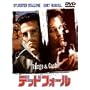 �f�b�h�E�t�H�[�� [DVD]