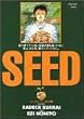 Seed (1) (�����O�W�����v�E�R�~�b�N�XBJ)