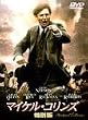 �}�C�P���E�R�����Y ���ʕ� [DVD]