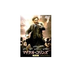�}�C�P���E�R�����Y ���ʕ� [DVD]