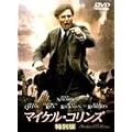 �}�C�P���E�R�����Y ���ʕ� [DVD]