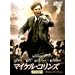 �}�C�P���E�R�����Y ���ʕ� [DVD]