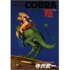 �R�u���\Space adventure (Vol.7) (�n���ЃR�~�b�N�X)
